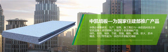 混凝土輕質(zhì)隔墻板生產(chǎn)